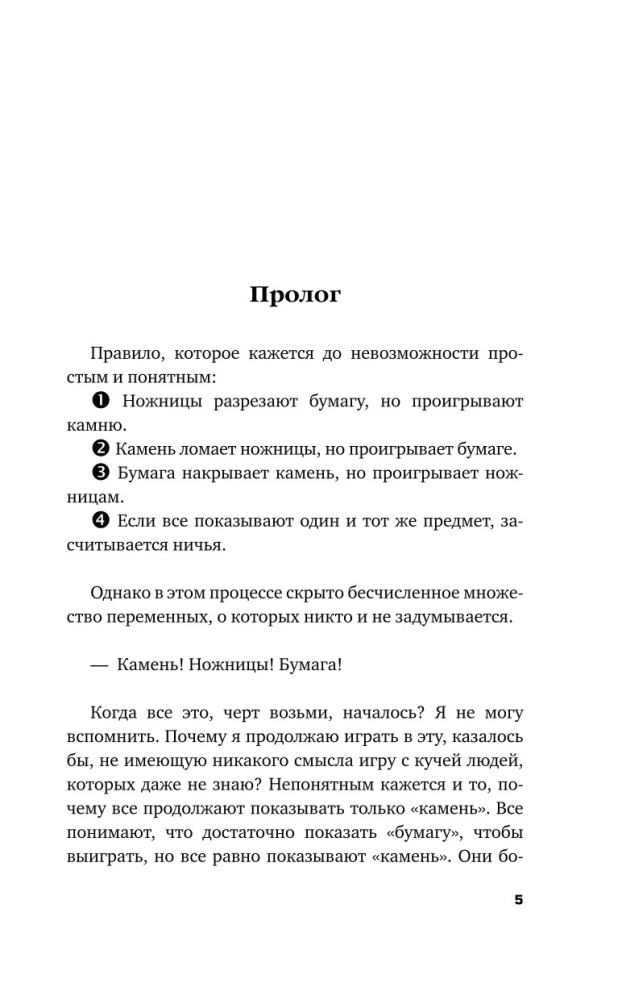 Красная коробка